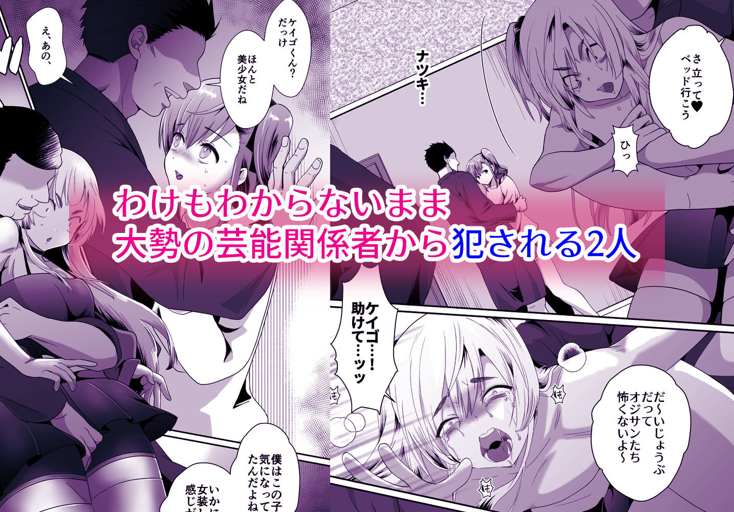 試し読み 4