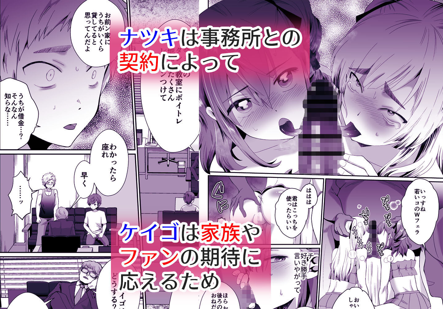 試し読み 6