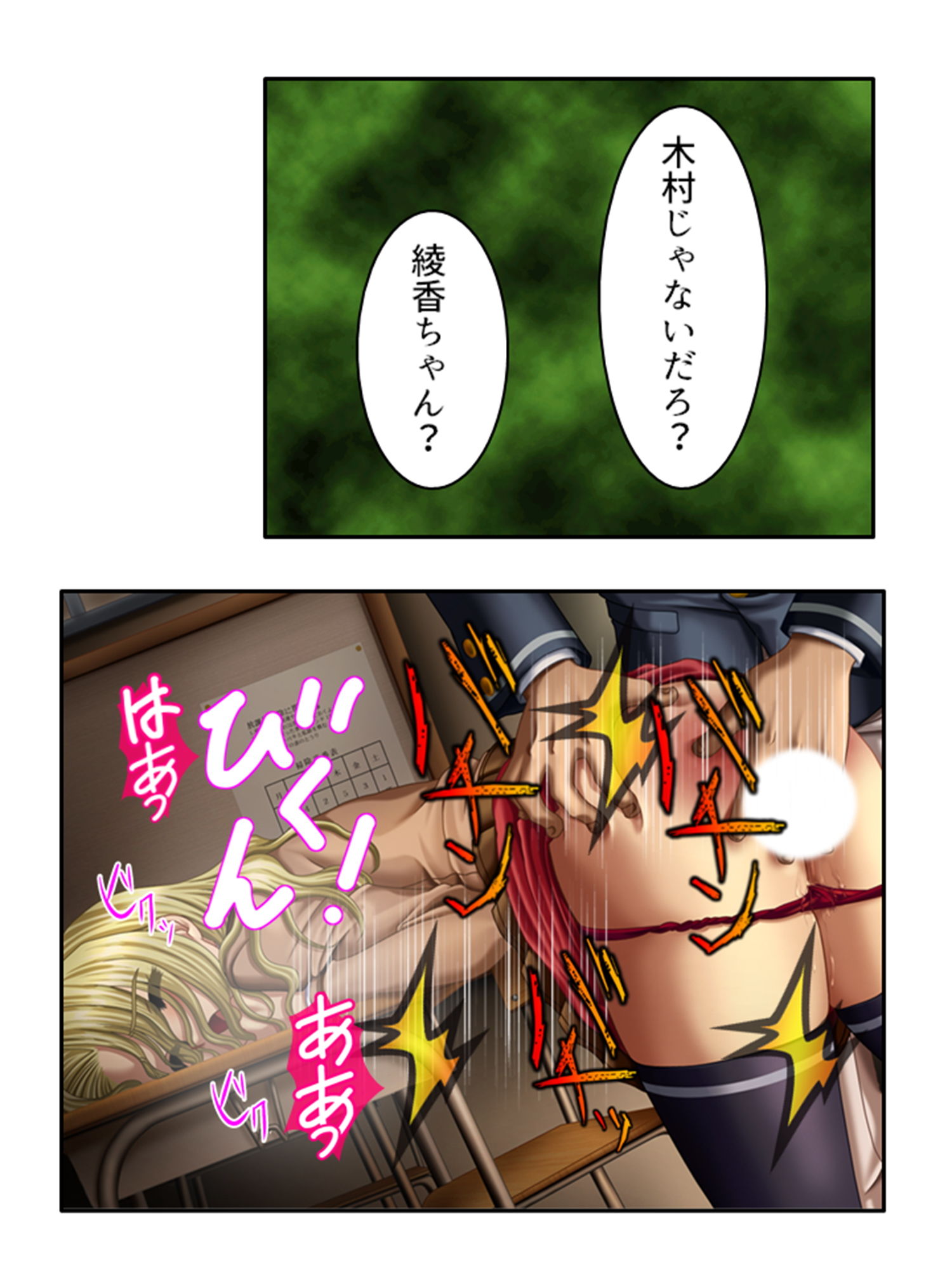 試し読み 6
