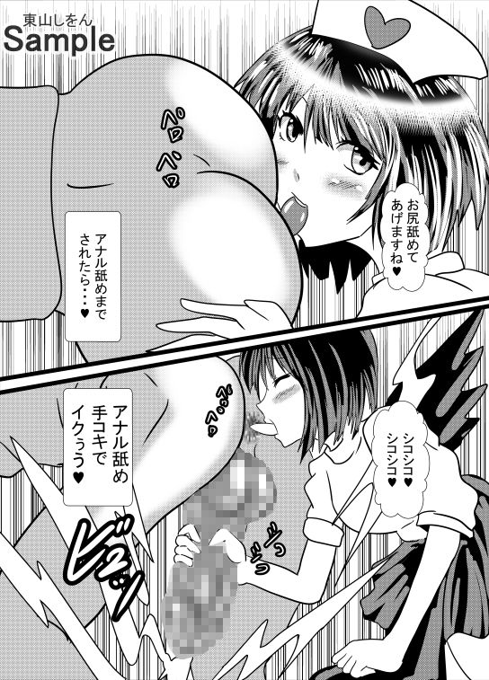 試し読み 6
