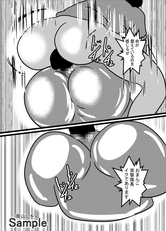 試し読み 8
