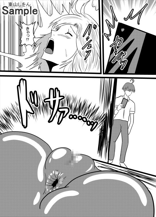 試し読み 6