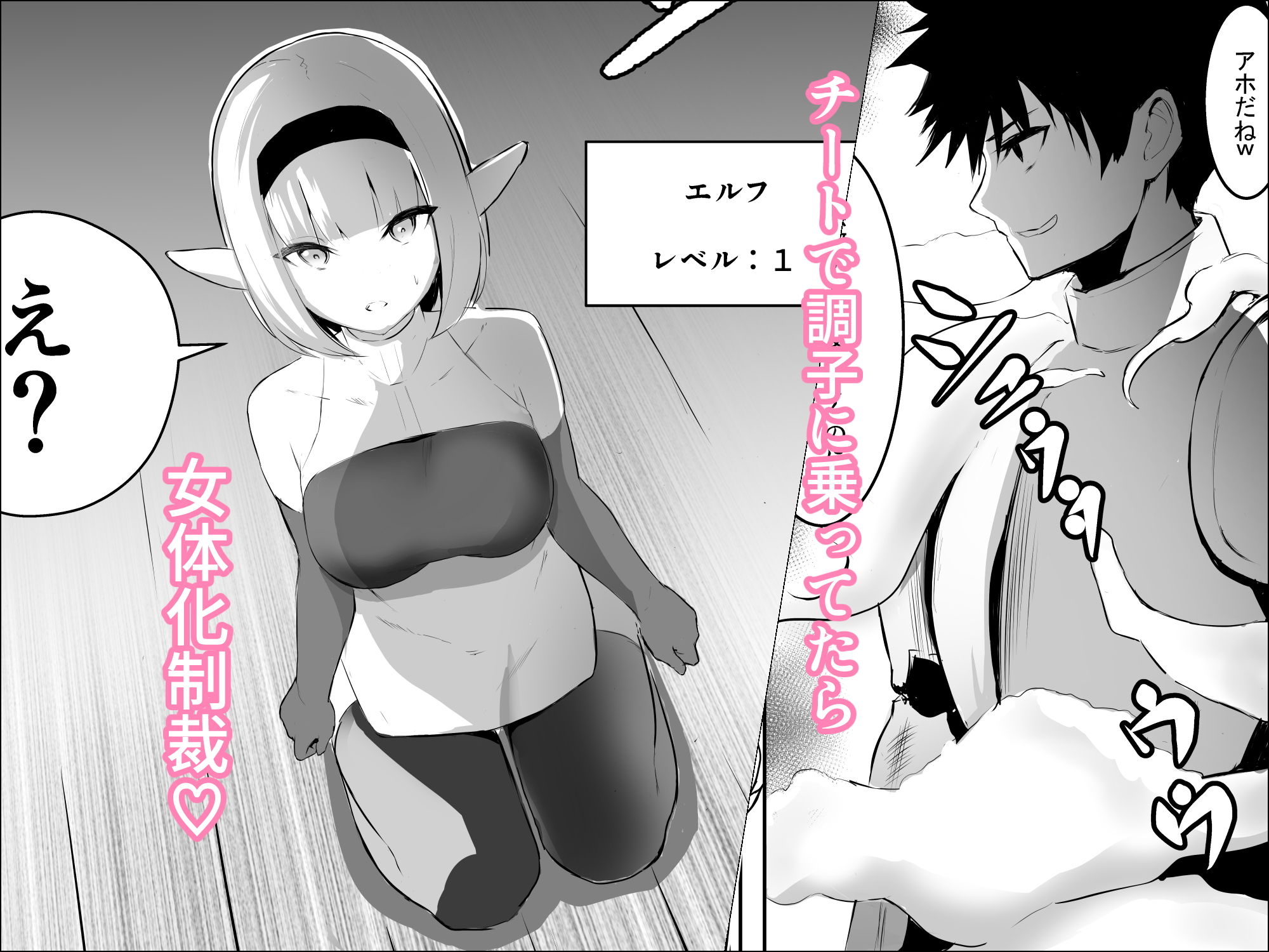 試し読み 1