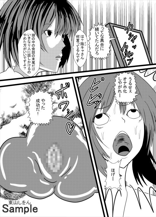 試し読み 3