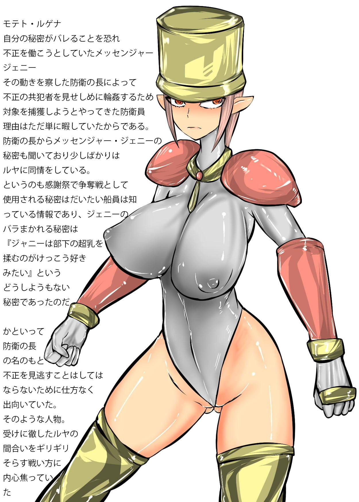 試し読み 9