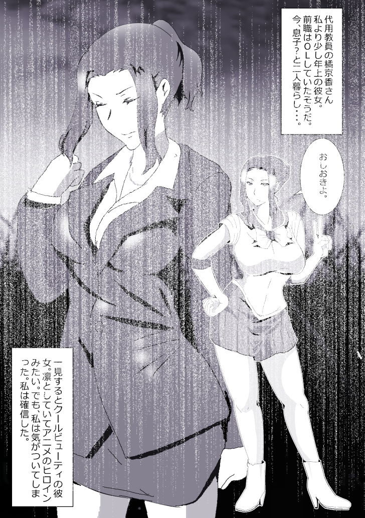 試し読み 8