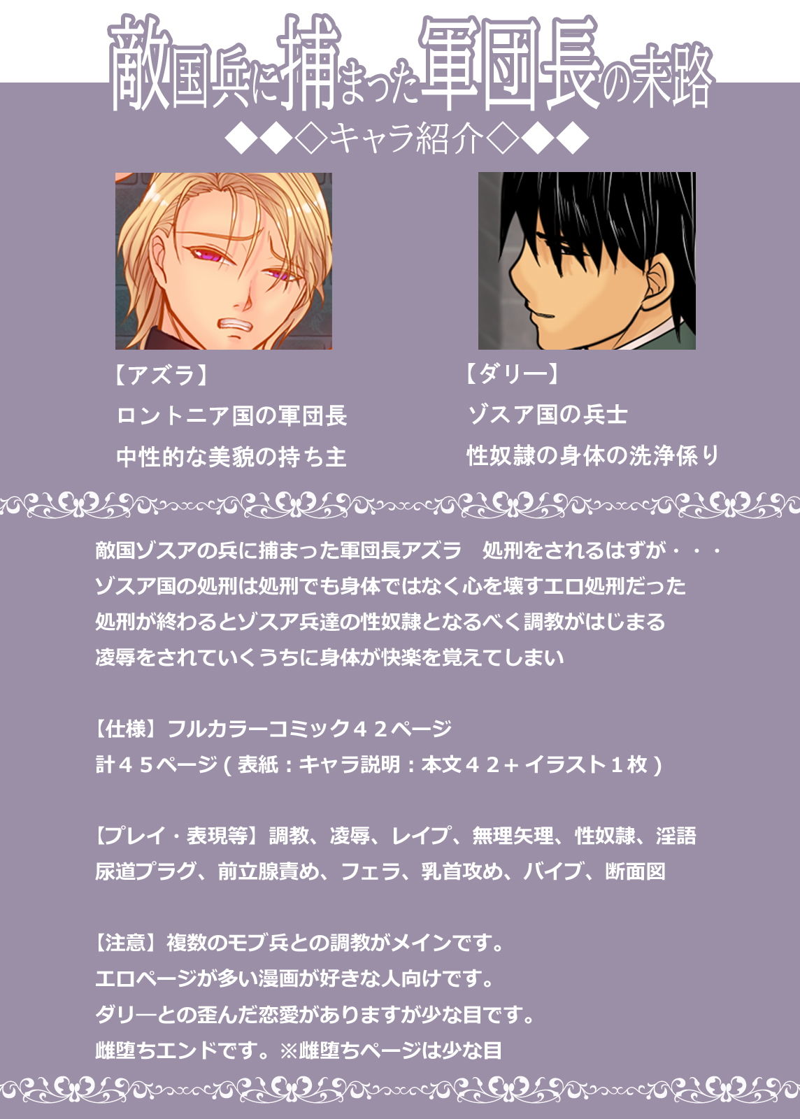 試し読み 9