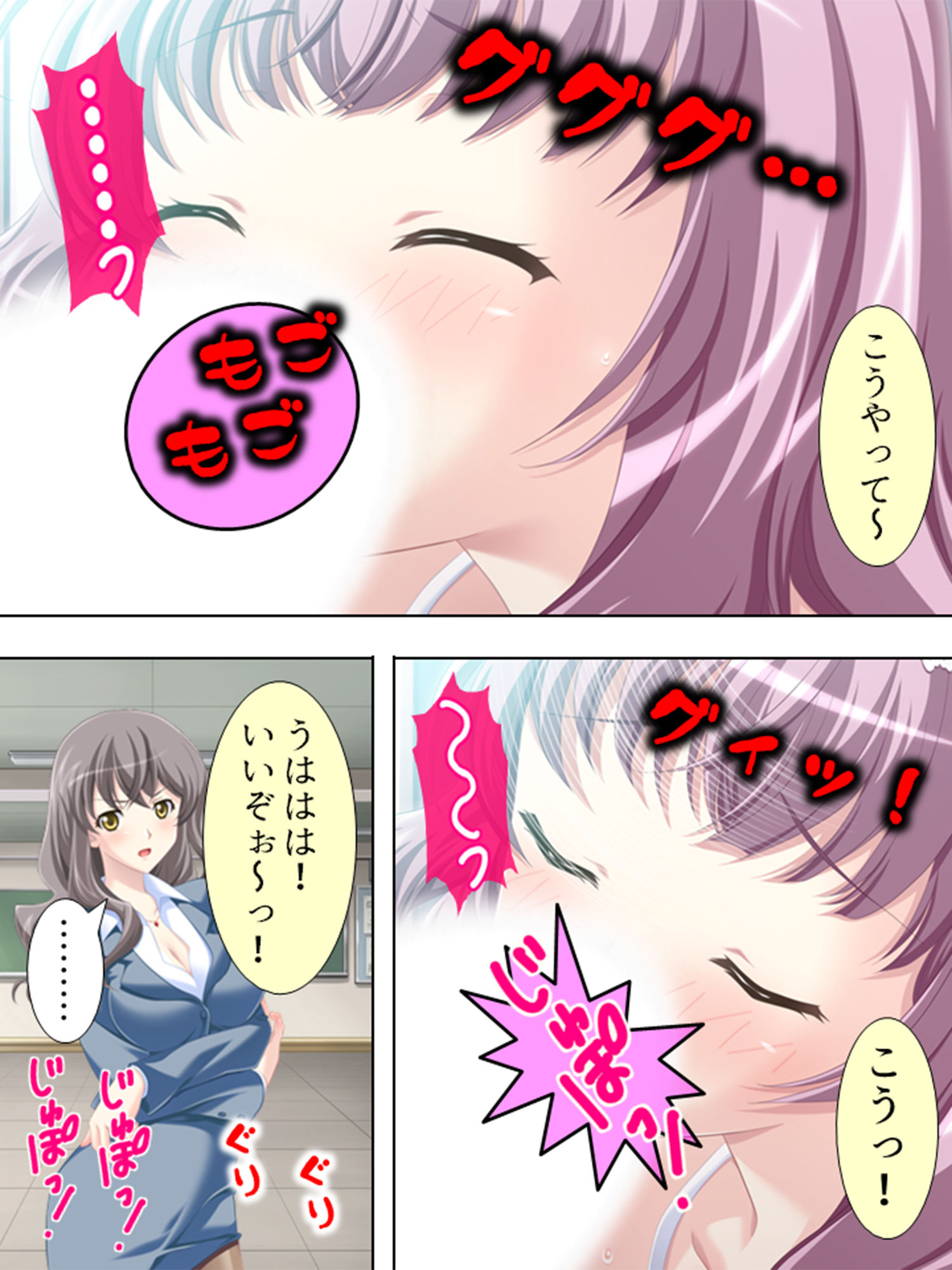 試し読み 6
