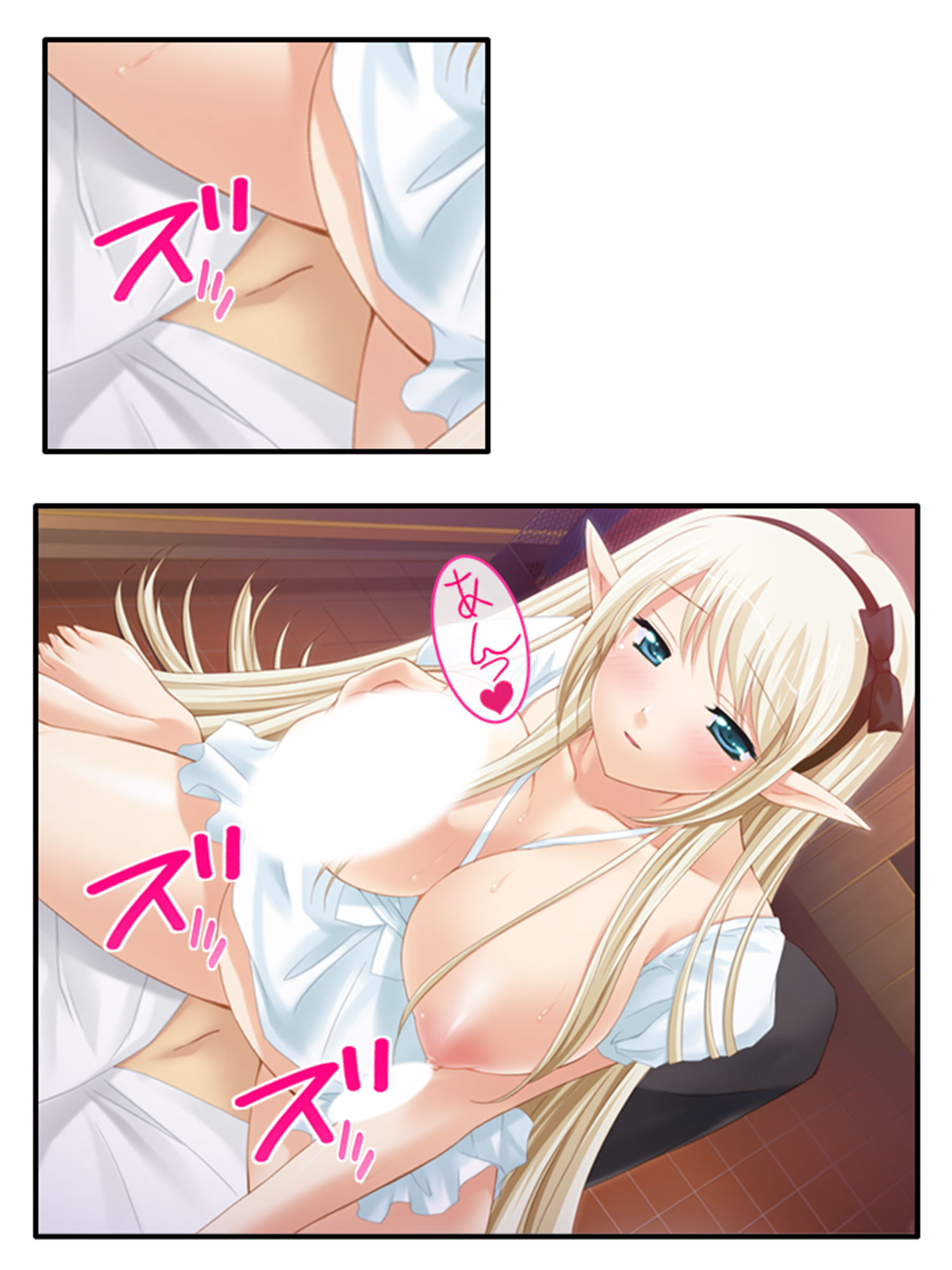 試し読み 7