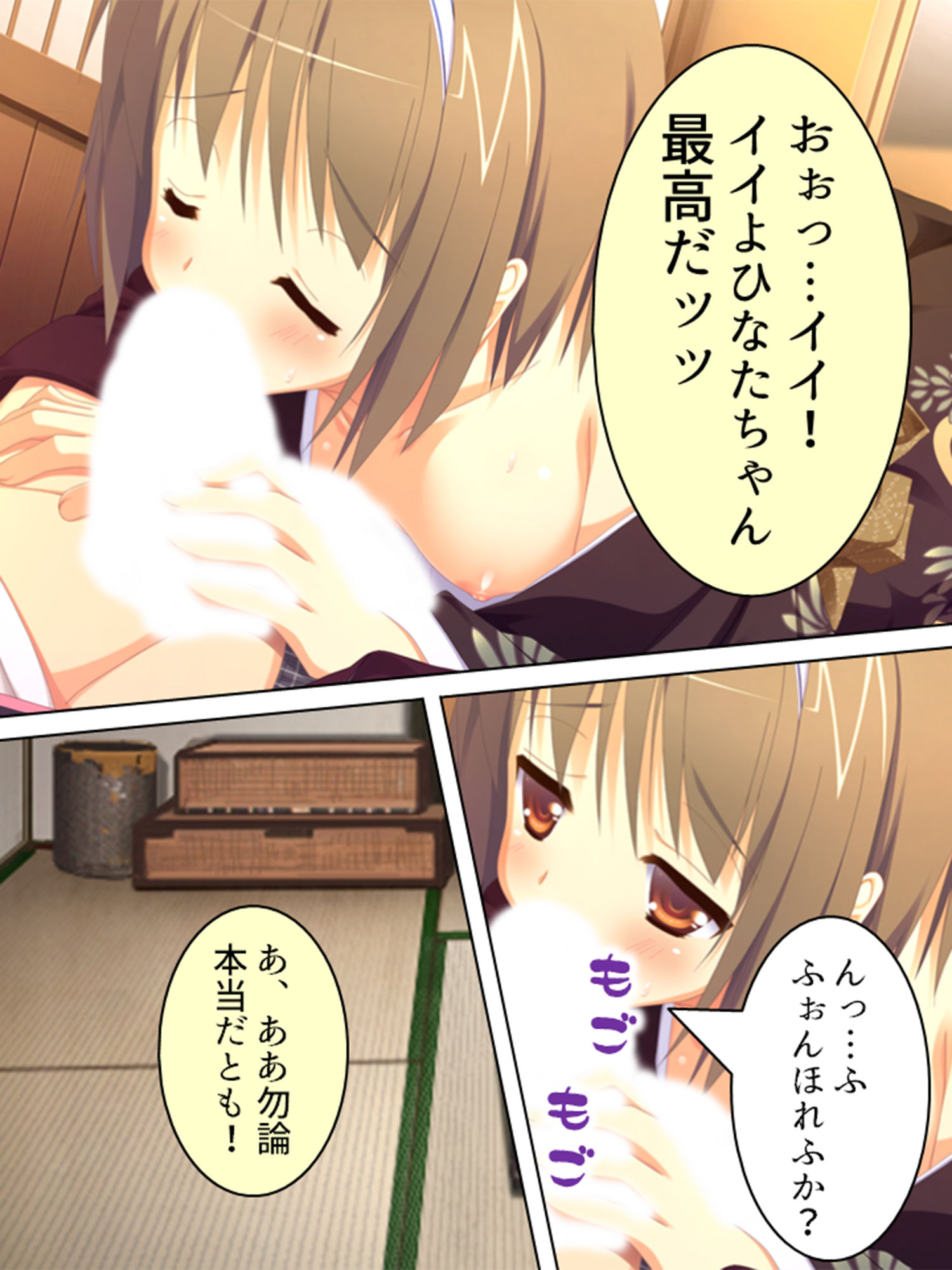 試し読み 5