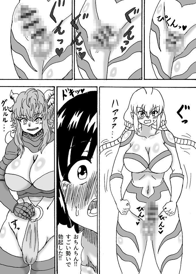 試し読み 7