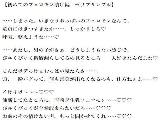 試し読み 1