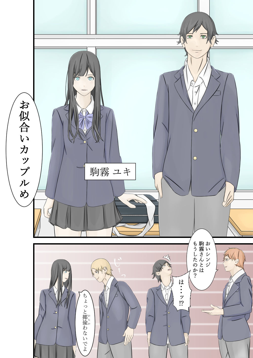 試し読み 1