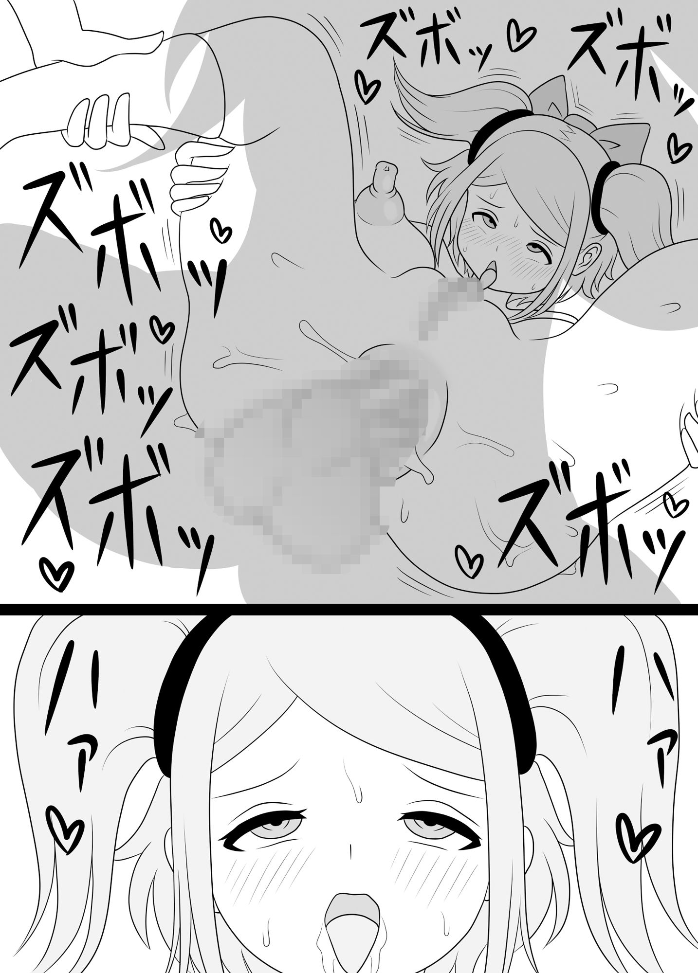 試し読み 10
