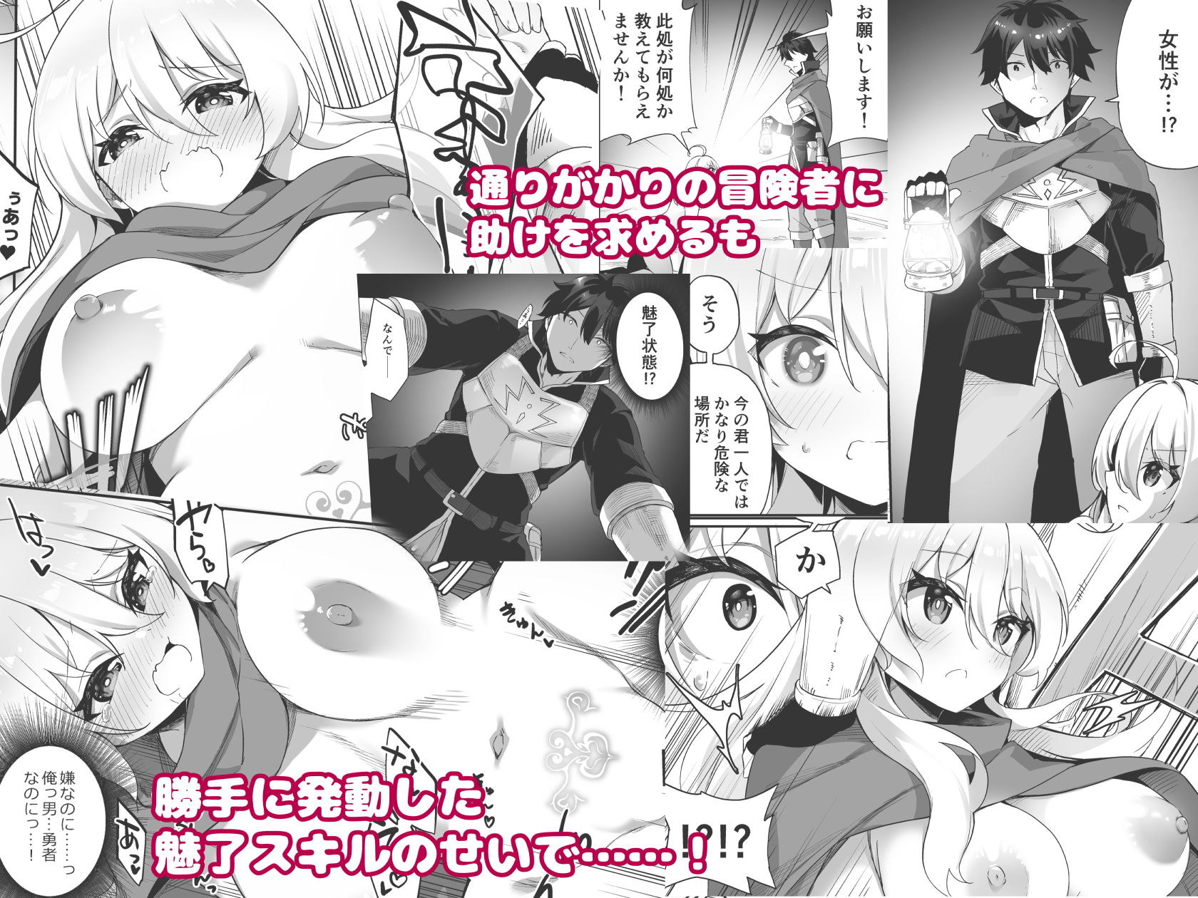 試し読み 2