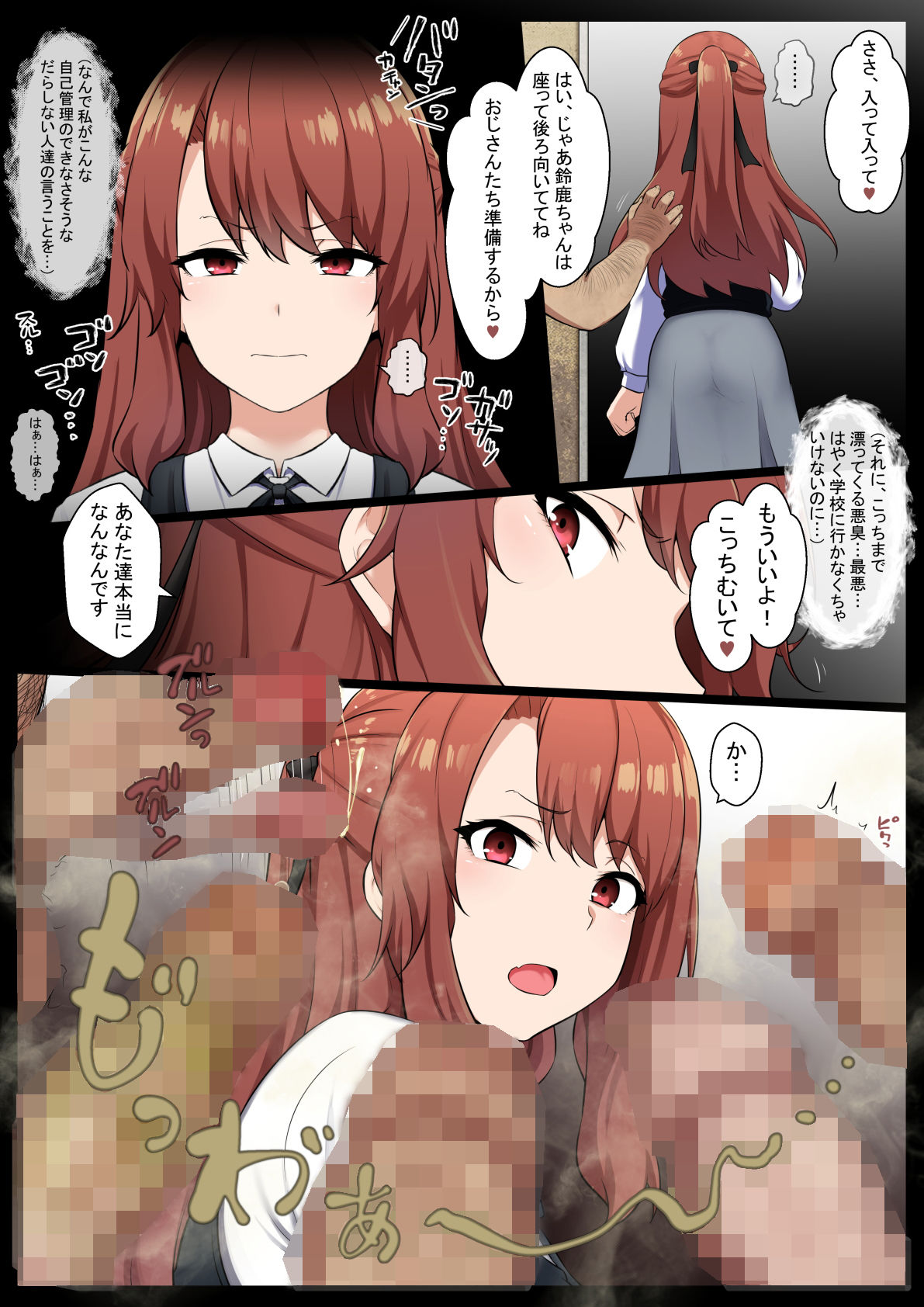 試し読み 5