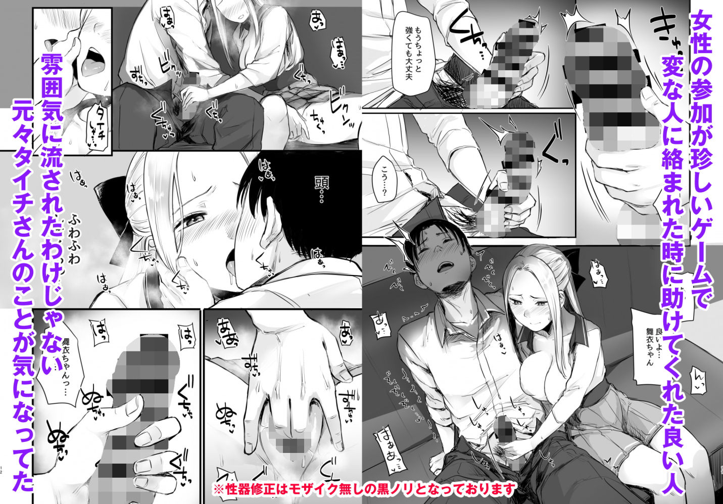 試し読み 3
