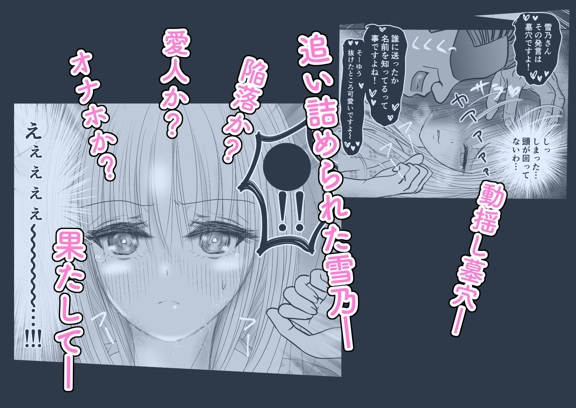 試し読み 7