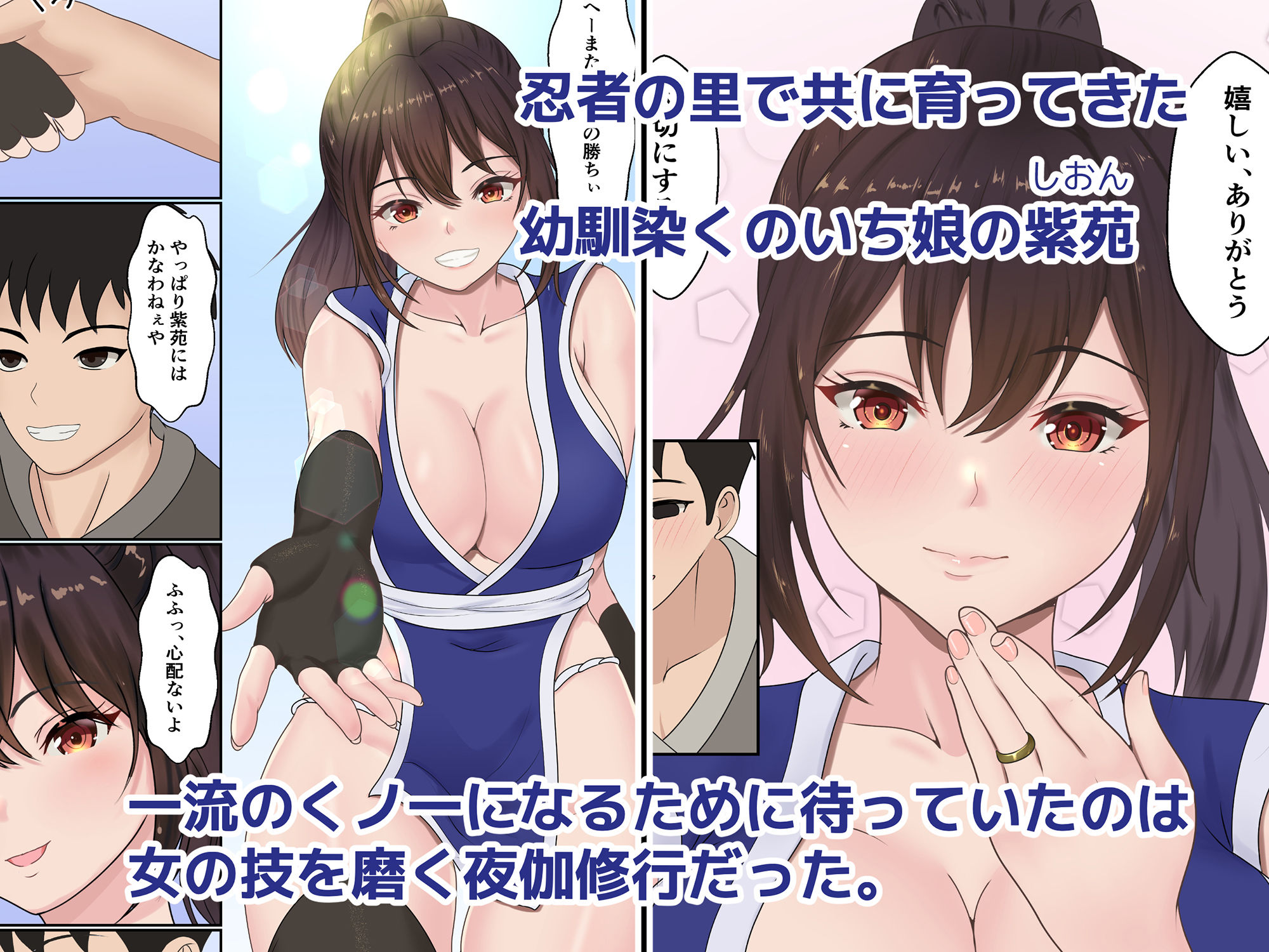 試し読み 1