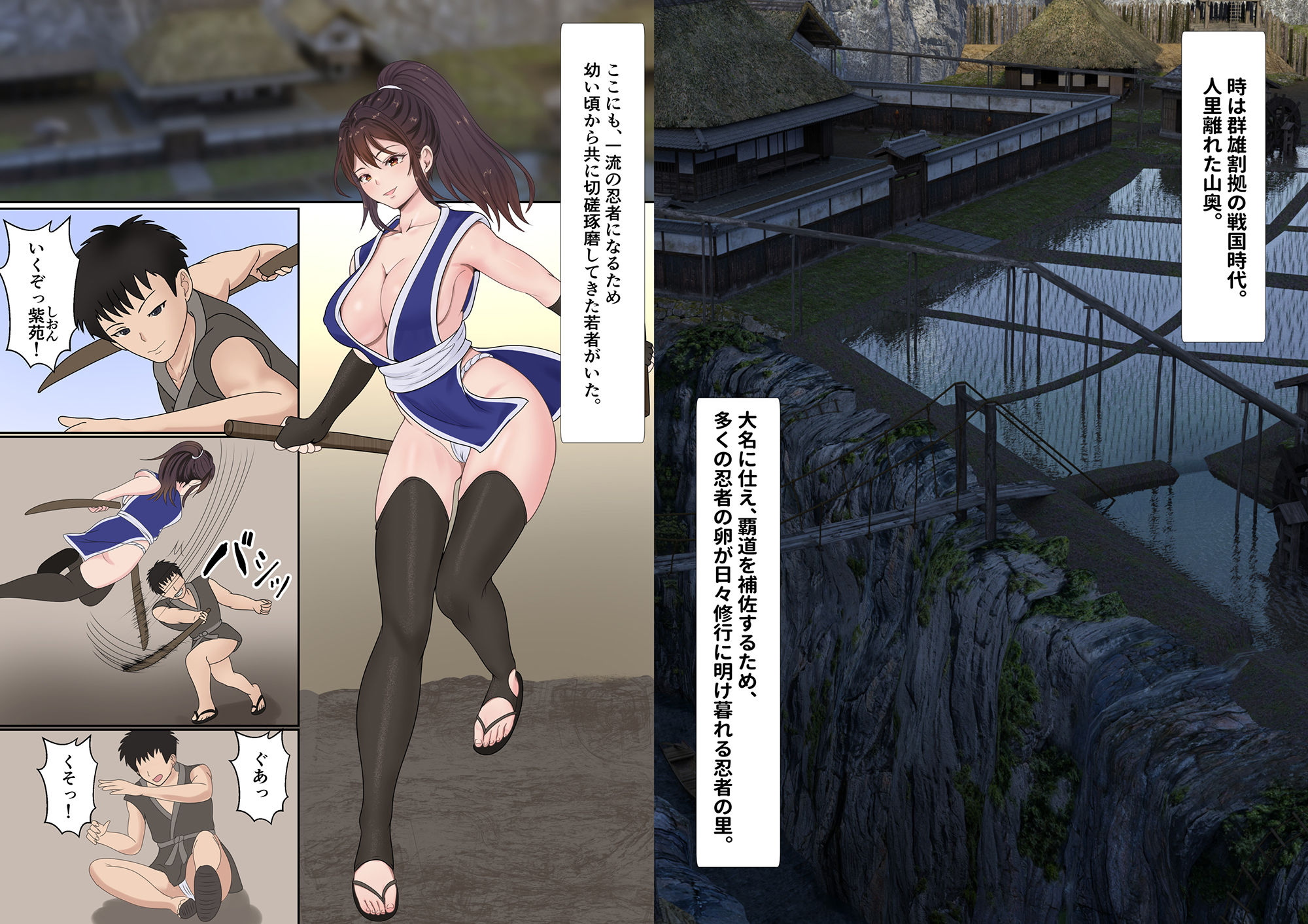 試し読み 4