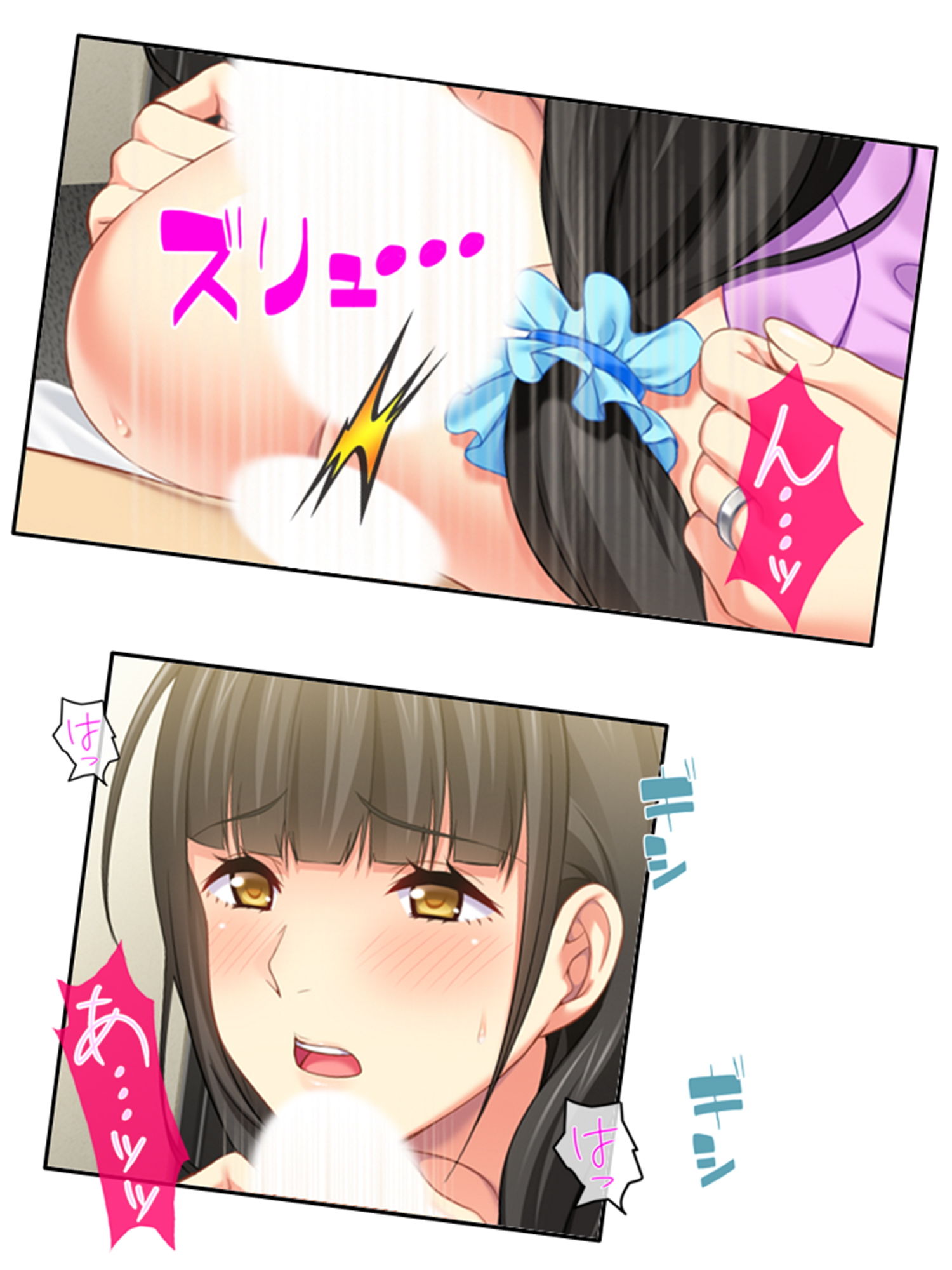 試し読み 9