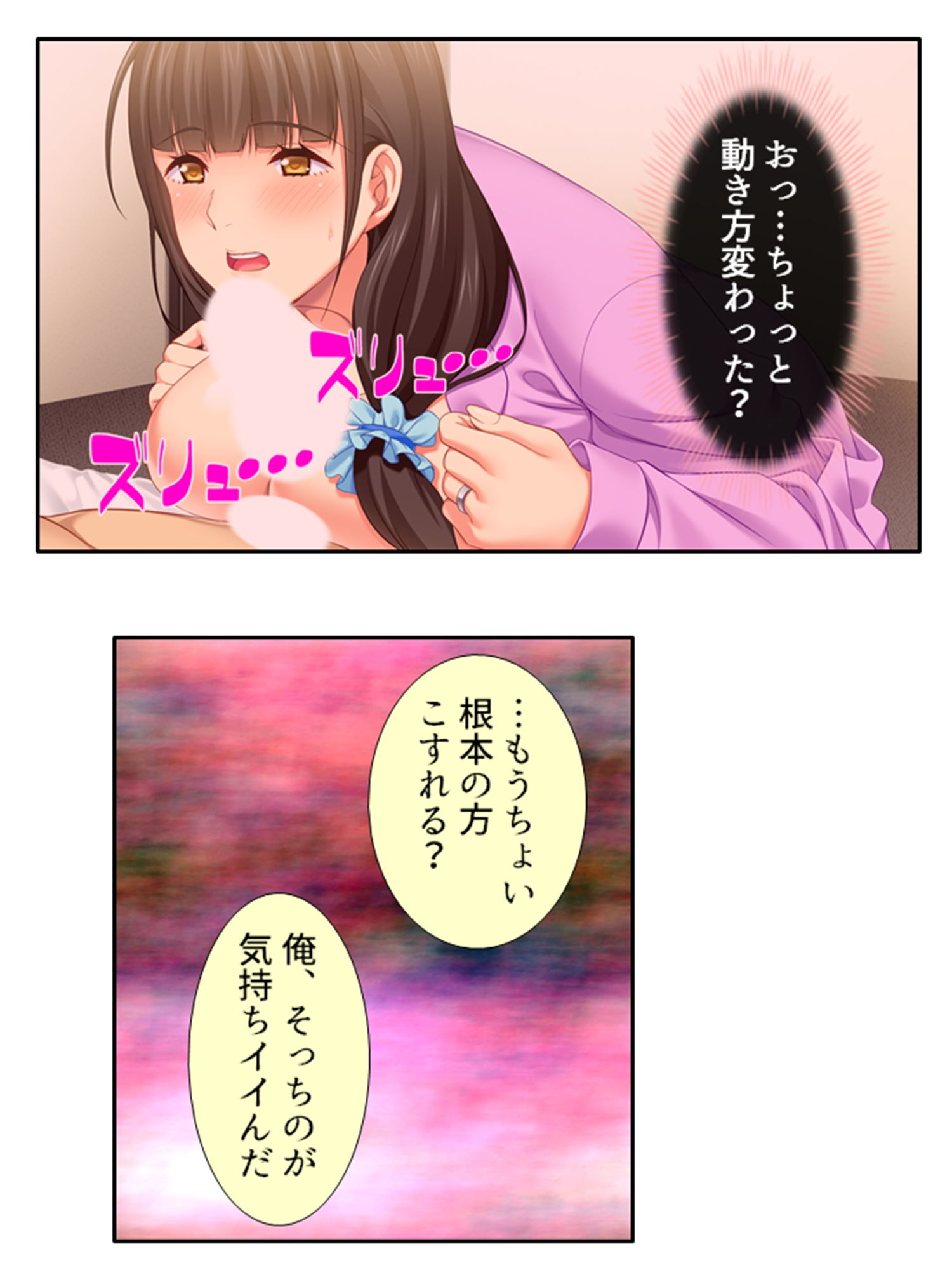 試し読み 10