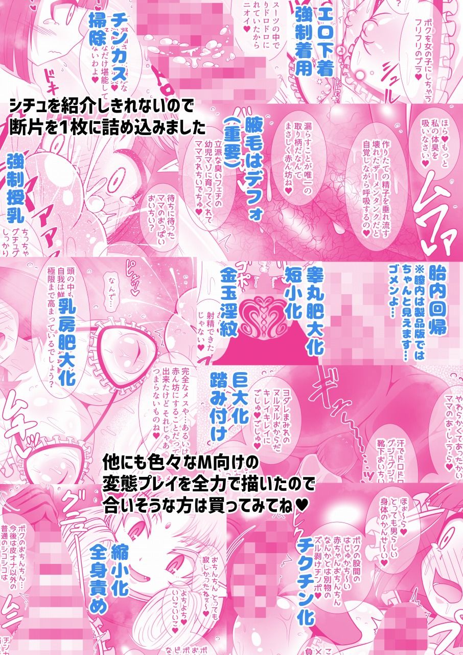 試し読み 10