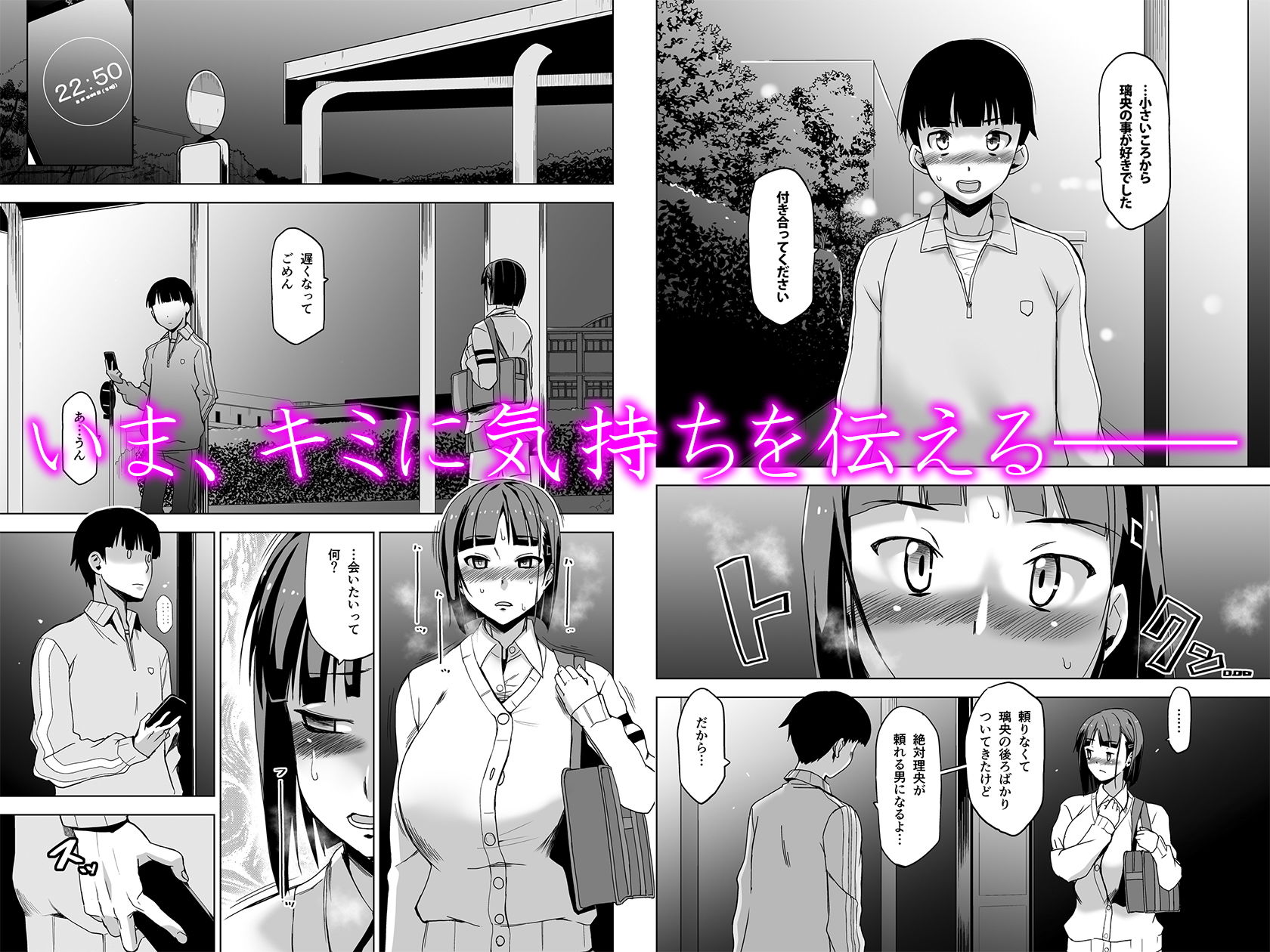 試し読み 4