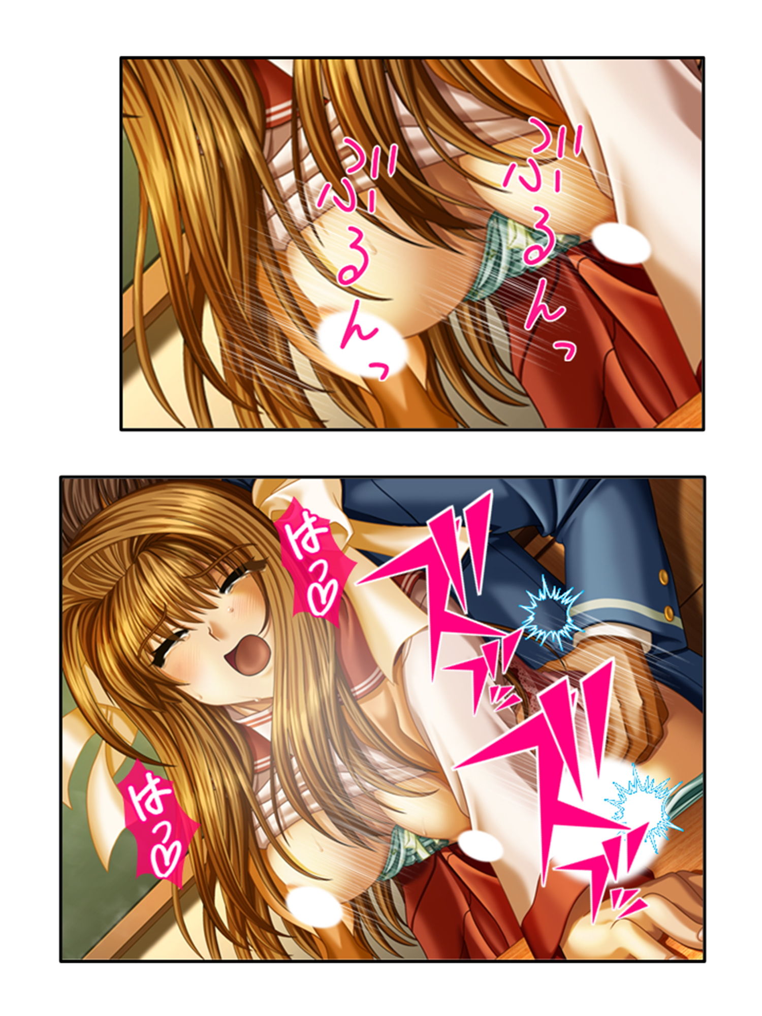 試し読み 10