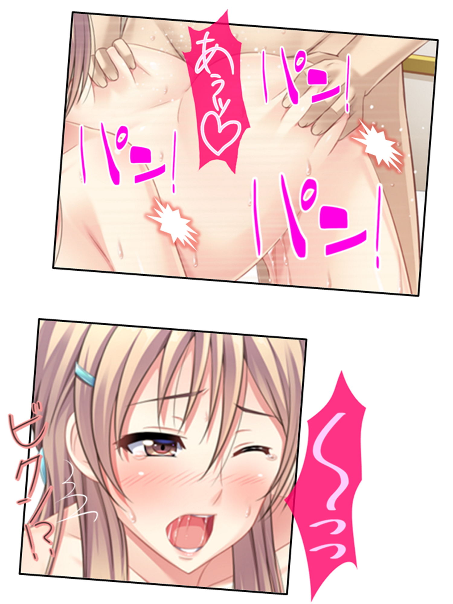 試し読み 7