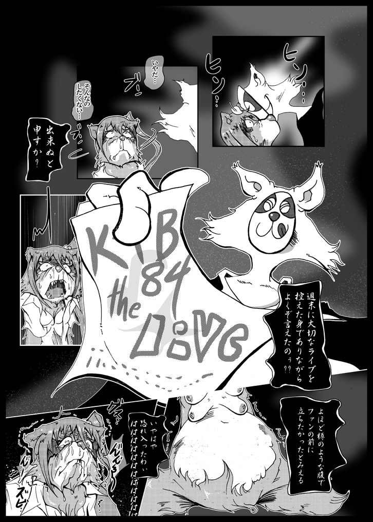 試し読み 9