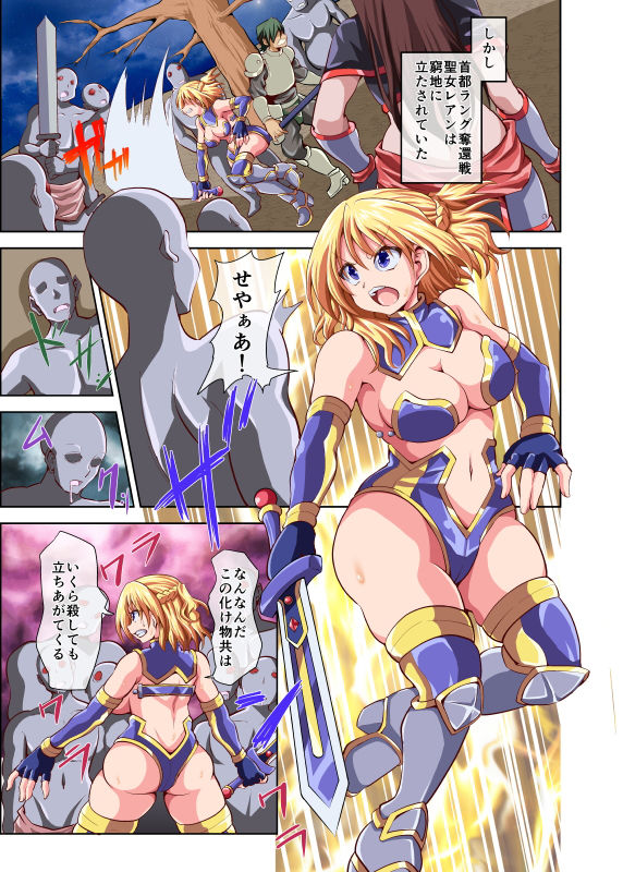 試し読み 5