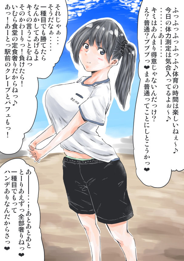 試し読み 9
