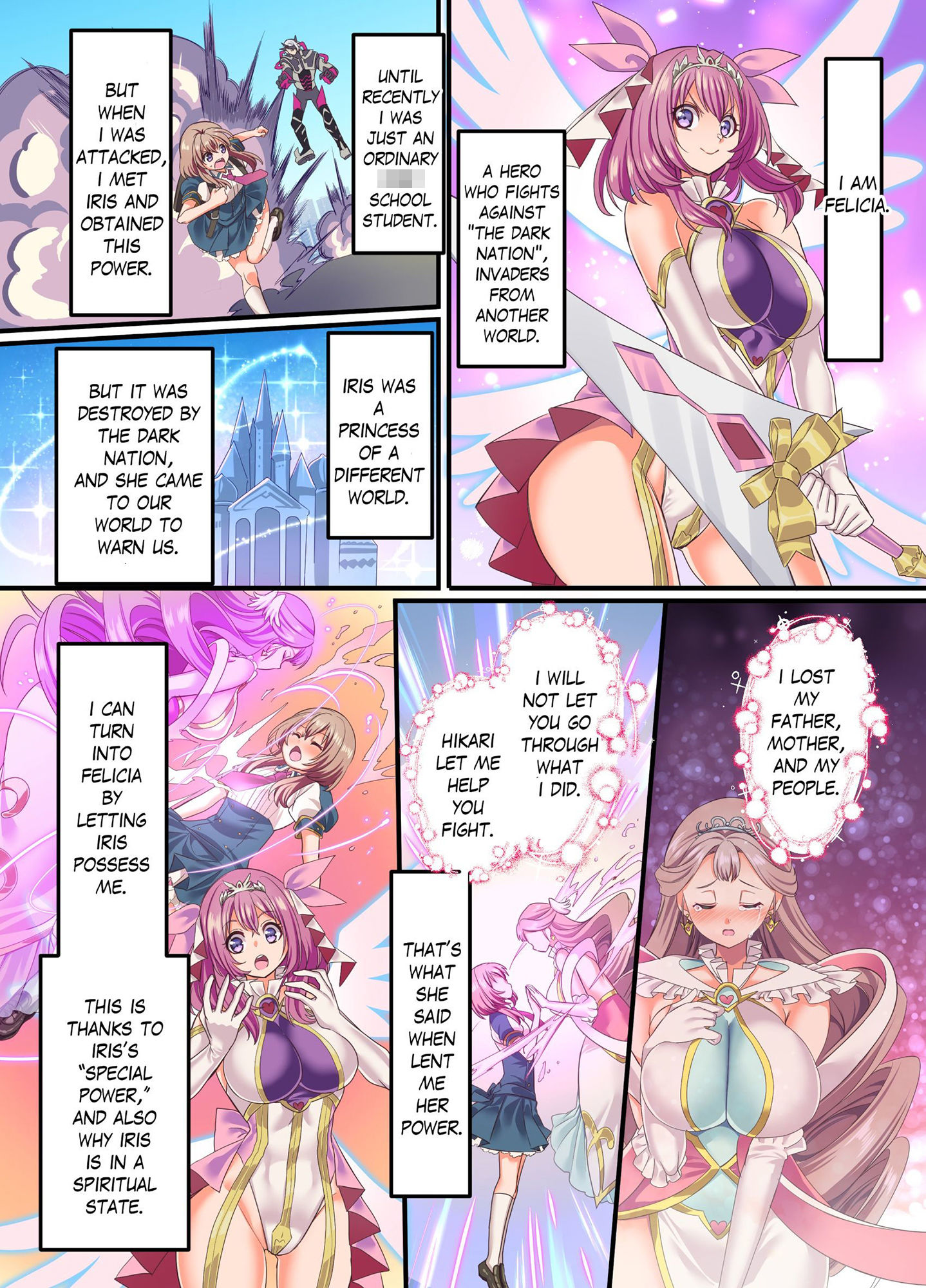 試し読み 7