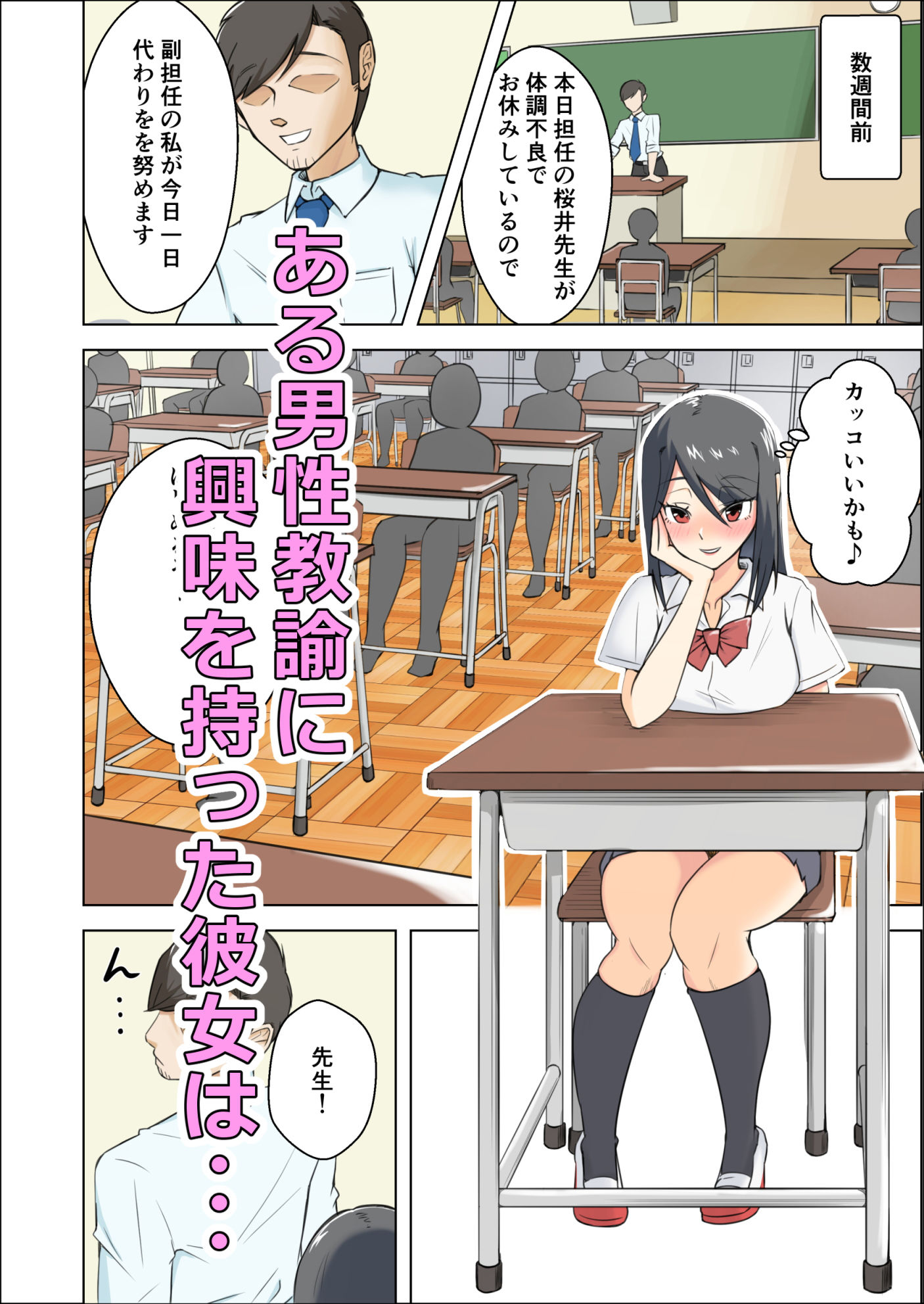 試し読み 1