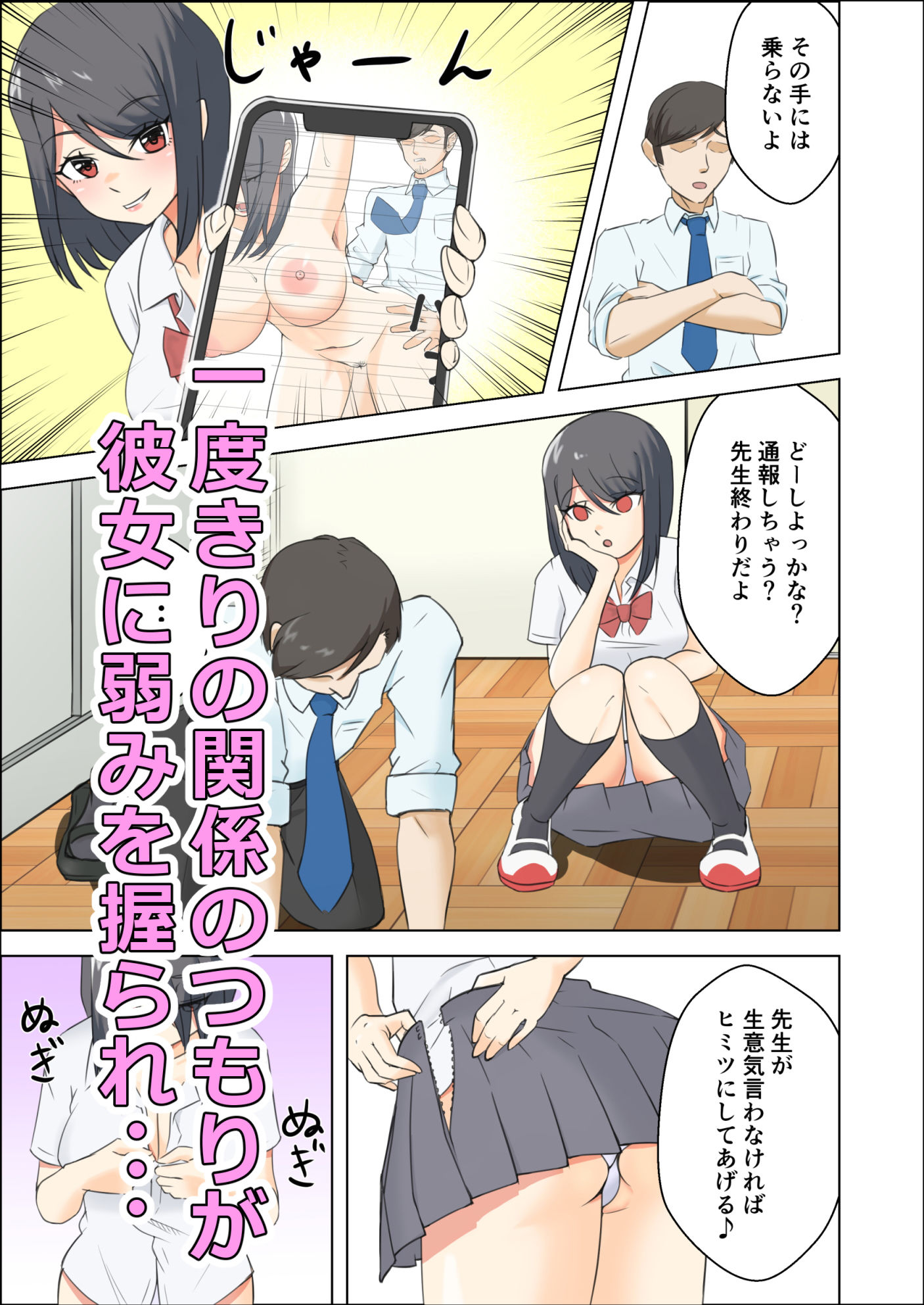 試し読み 4