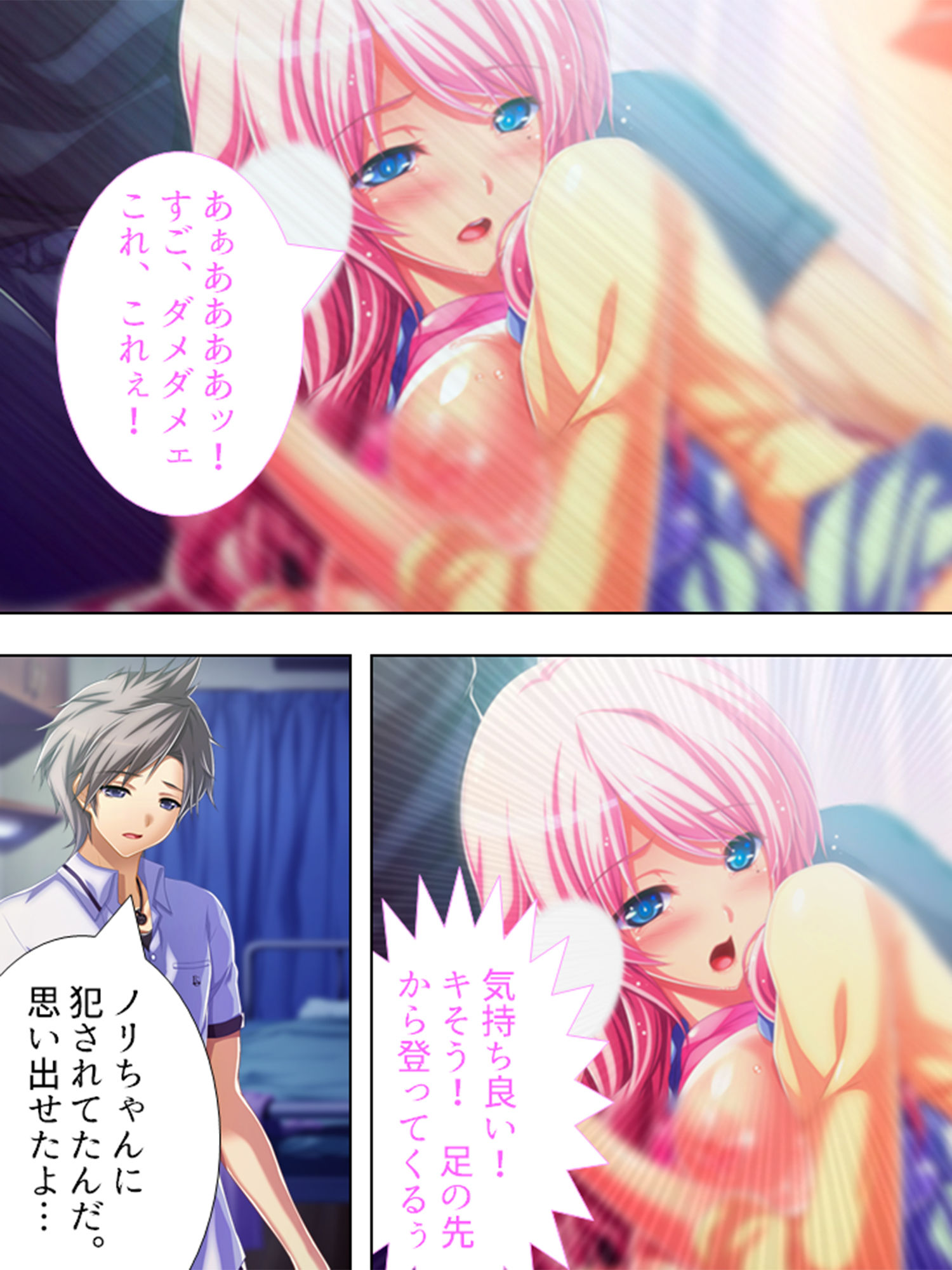 試し読み 10