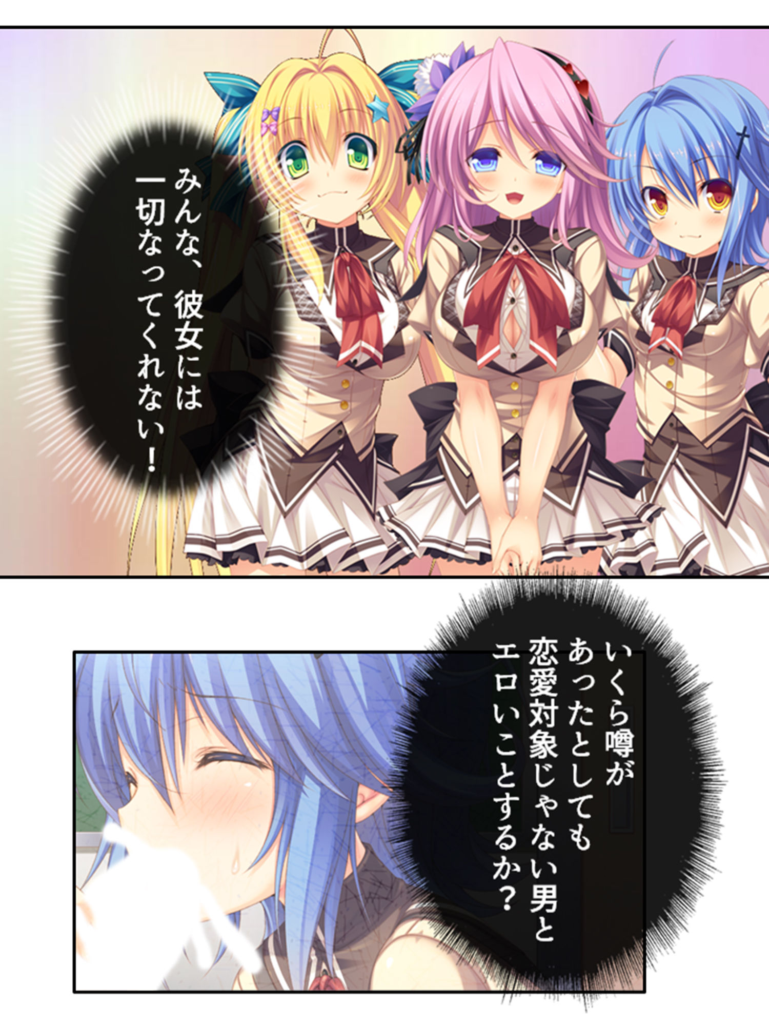 試し読み 9
