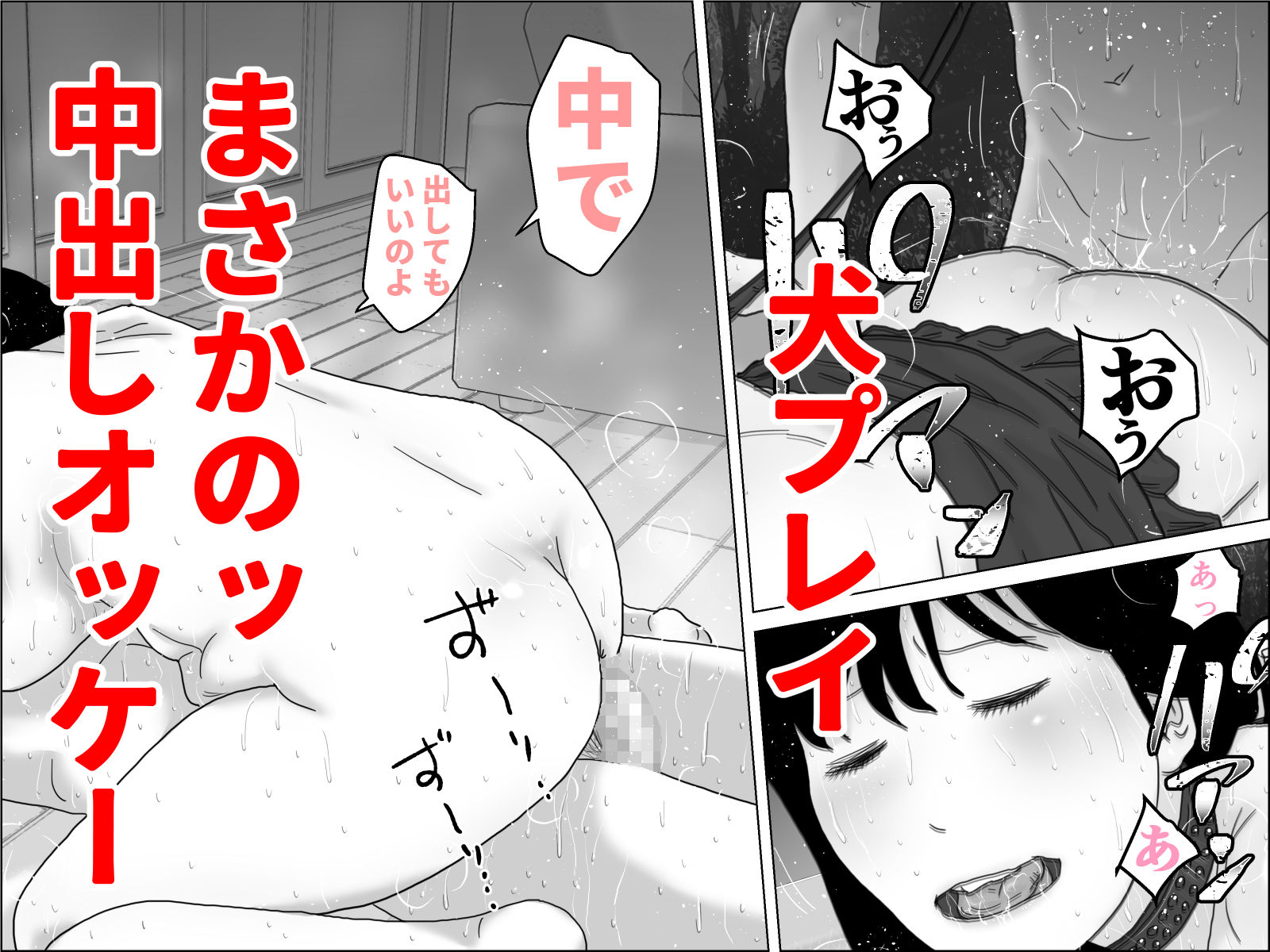 試し読み 9