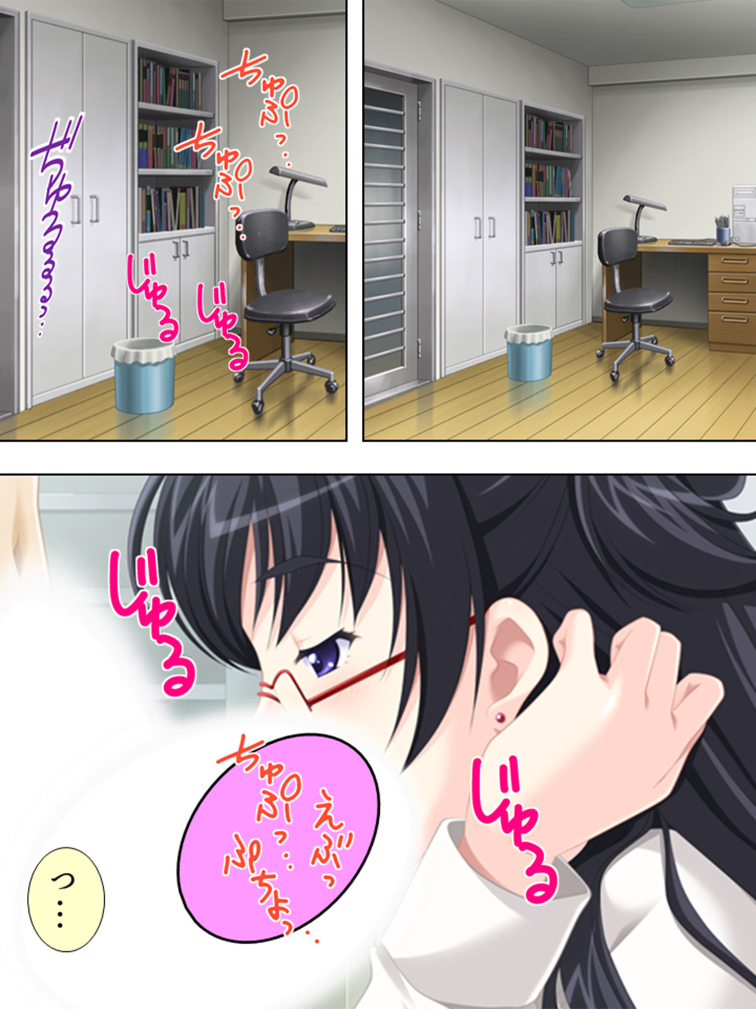 試し読み 5