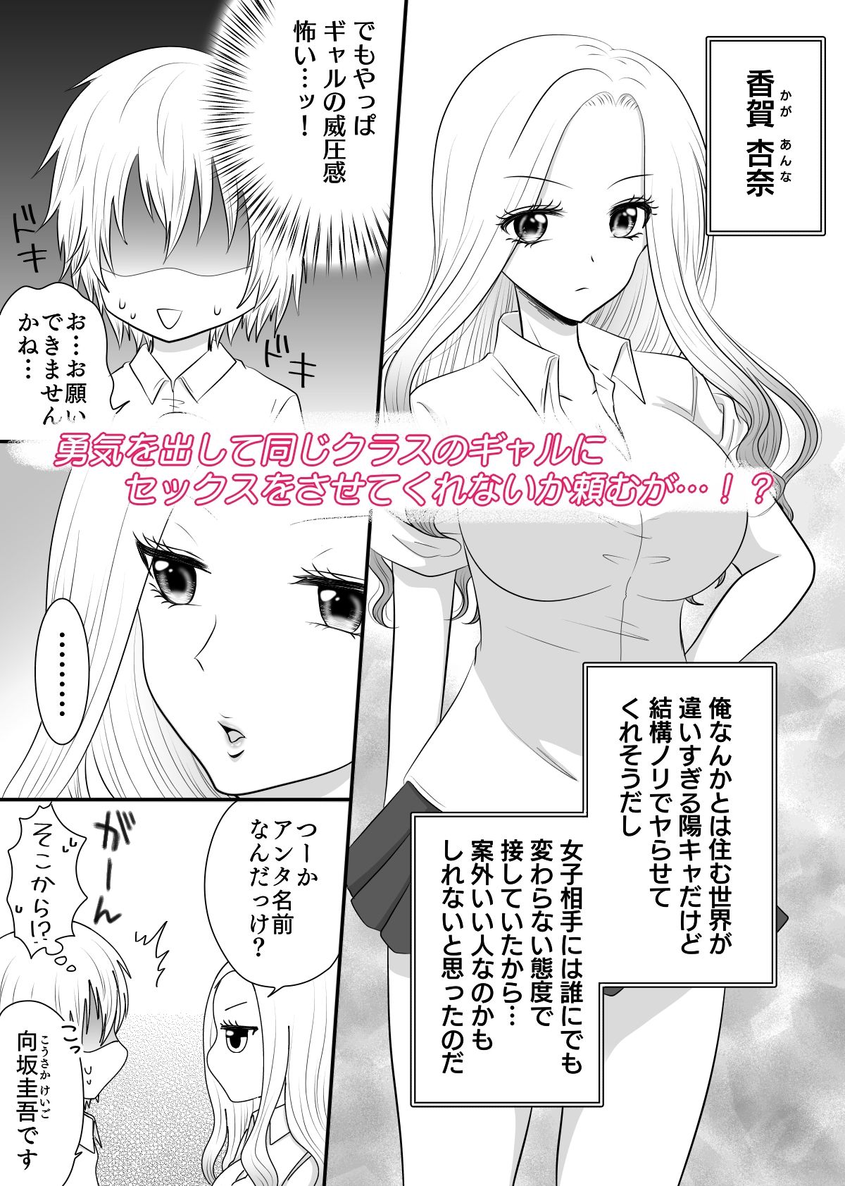試し読み 4