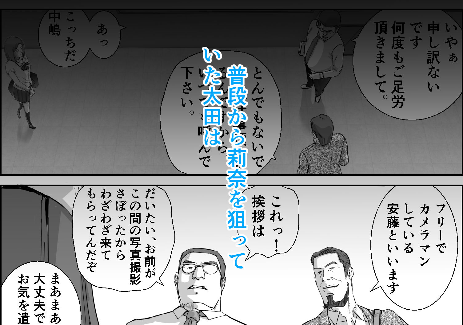 試し読み 5