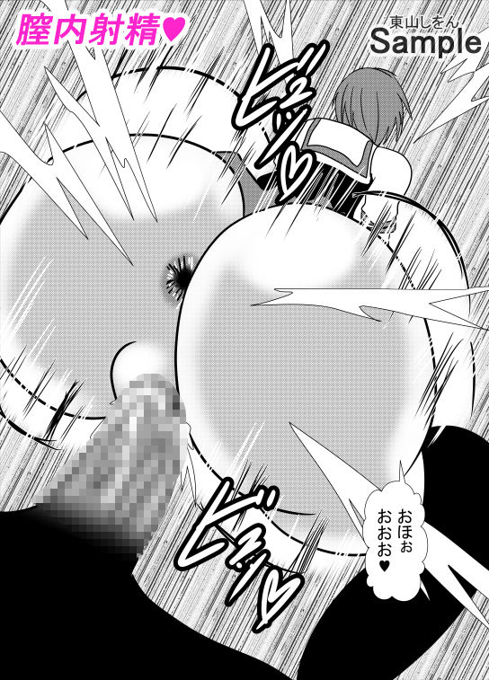 試し読み 9