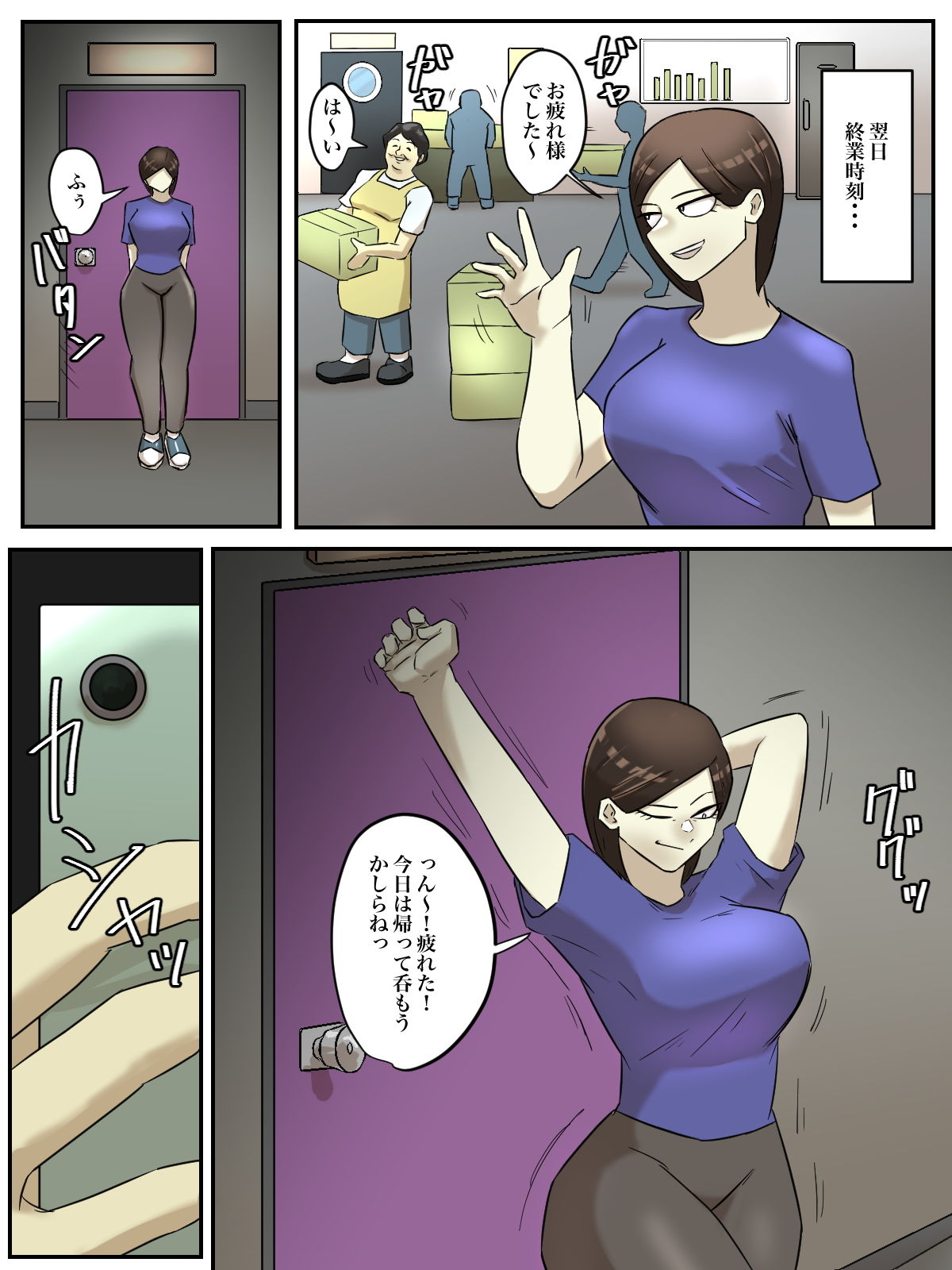 試し読み 4