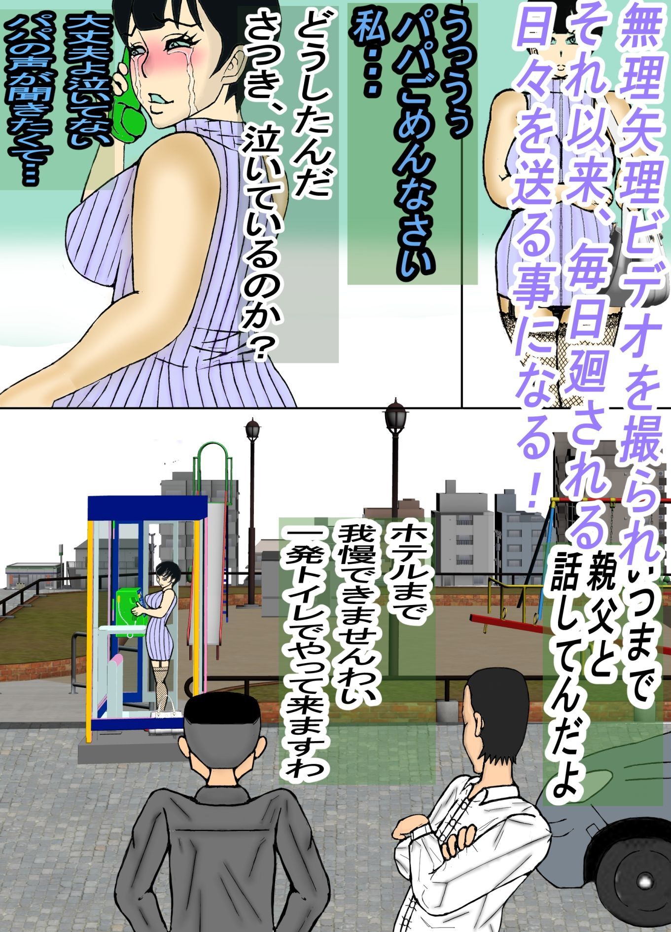 試し読み 5