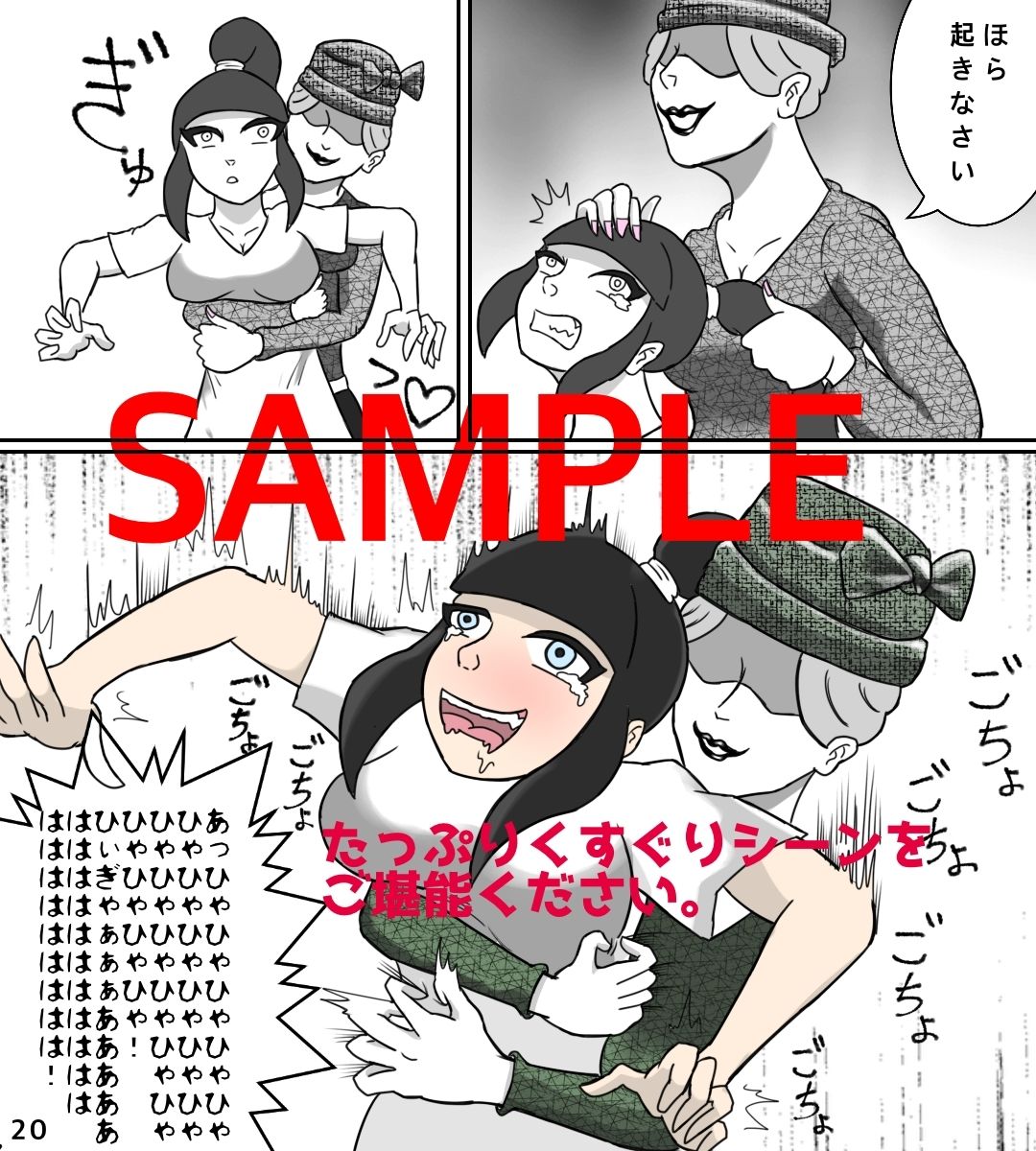 試し読み 8