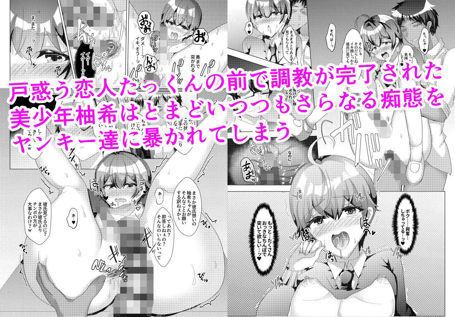 試し読み 3