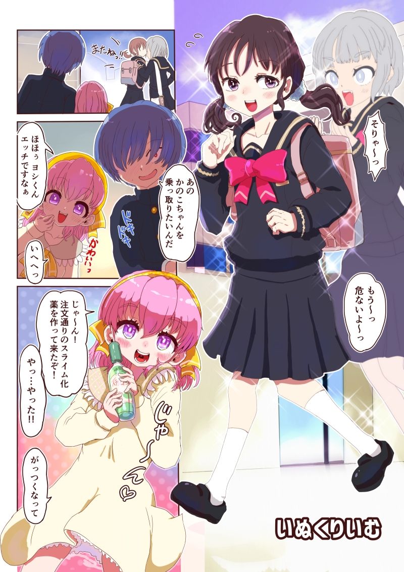 試し読み 1