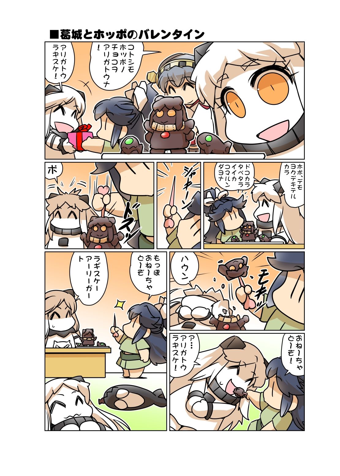 試し読み 7