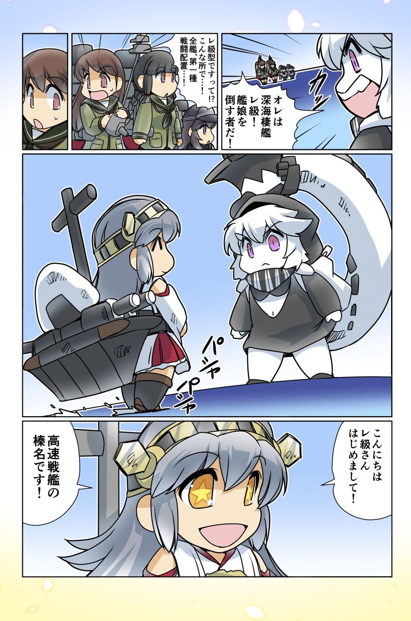 試し読み 10